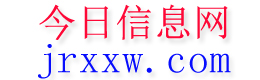 丹巴今日信息网